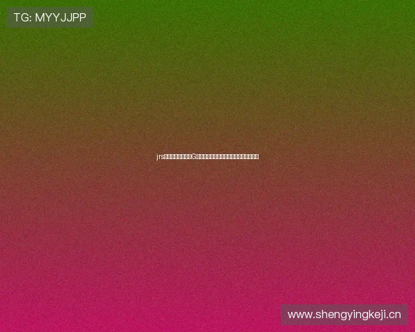 jrs低调看球免费直播G联赛高清免费视频全程高清流畅观看指南