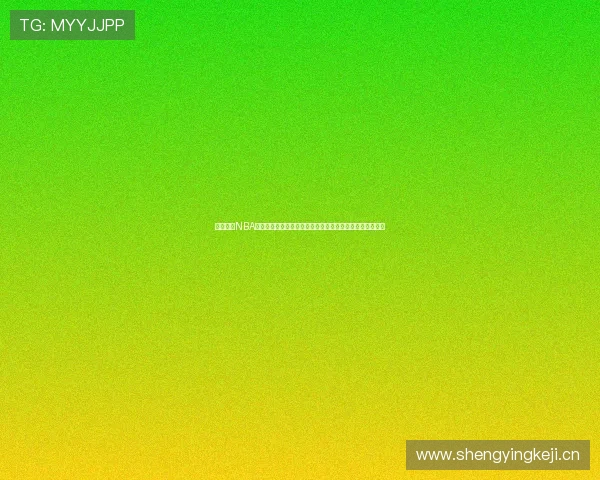 腾讯体育NBA回放免费观看高清全场比赛精彩集锦指南实时更新资源汇总 腾讯体育NBA回放免费观看高清全场比赛精彩集锦指南实时更新资源汇总